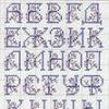 Meaning by letters.  The secret of the Slavic alphabet.  Description of the meanings of the letters of the name