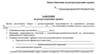 In what cases does the bank charge interest after a court decision? Does the bank have the right to charge penalties on the loan after my application for loan repayment through the court