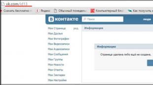 VKontakte: history, success, known and little-known facts