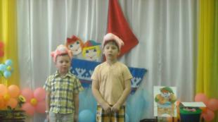 Children and parents entertainment for literary education Topic: “Based on the works of K
