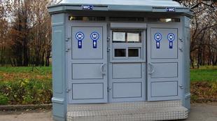 Toilet: what is the dream about?