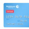 Withdrawing money from Webmoney to a Sberbank card Sending money through an application