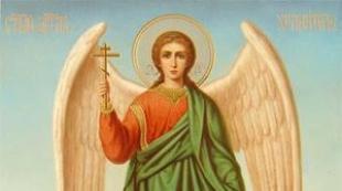 Молитвы ангелу-хранителю на все случаи жизни Молитва в течение дня ангелу хранителю