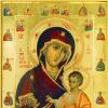 What do they pray to the Iveron Icon of the Mother of God?