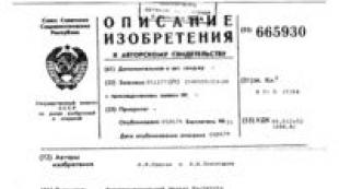 Draft is a fracture or draft of the drum spring