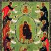 Praise of the Most Holy Theotokos (Saturday Akathist)